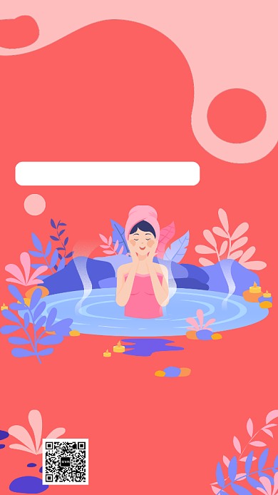 红色扁平风旅游社温泉度假宣传手机海报背景