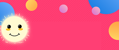 简约粉色世界微笑日公众号首图背景