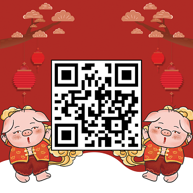 猪年立体二维码插图背景