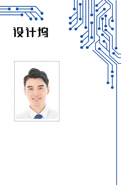 蓝色科技线条数据工作证背景