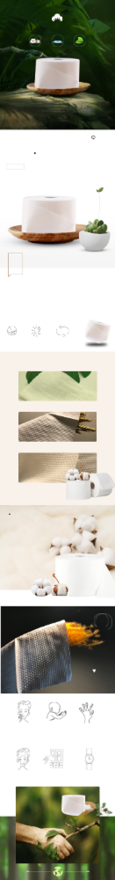 绿色调便携装洗脸巾淘宝天猫详情页背景