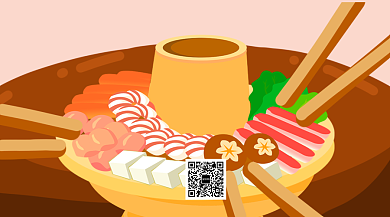 火锅聚餐新品美食宣传打折横版手机海报背景