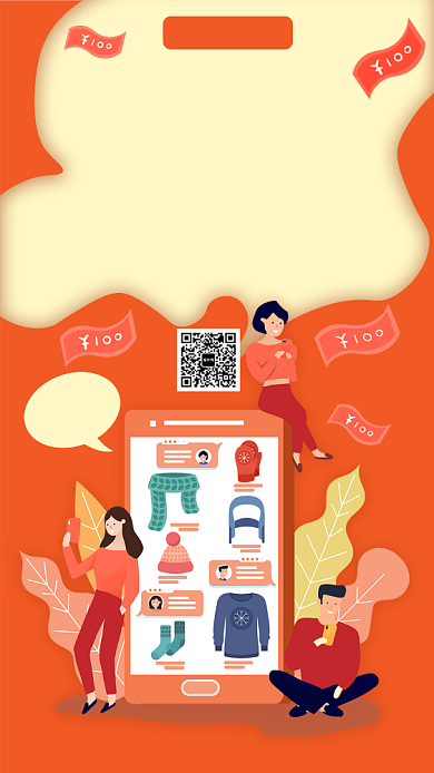 创意双十二购物节促销手机海报背景