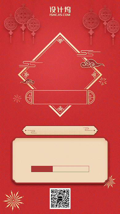 红色高端春节年货提前购烟花手机海报背景