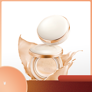 玫瑰金时尚简约美容美妆电商直通车背景