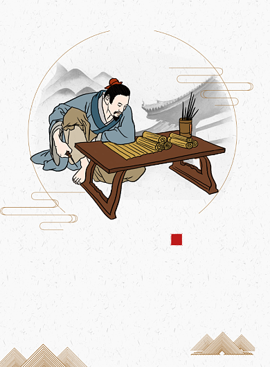 中国风国学经典海报模板背景