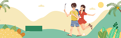 旅游好伴侣电商banner背景