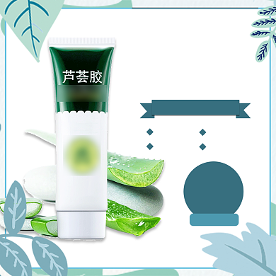 舒缓保湿芦荟胶淘宝直通车图片背景