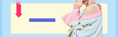 蓝色清新秋冬女装banner背景