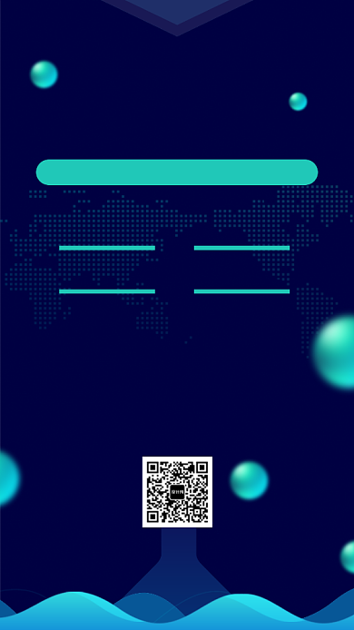 招贤纳士创意宣传海报背景