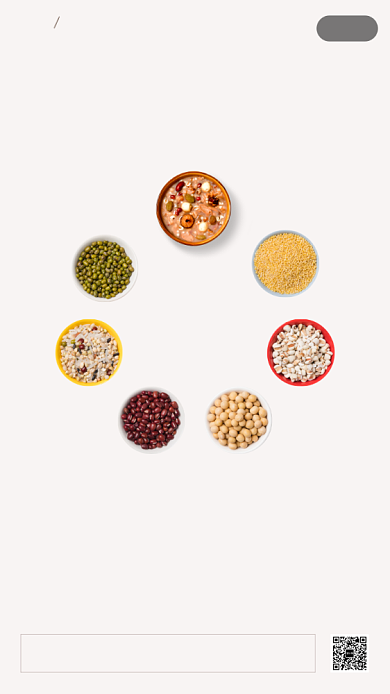 腊八传统节日传统习俗启动页背景