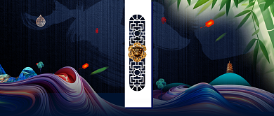 清幽雅宛手机宣传海报微信公众号素材图片背景