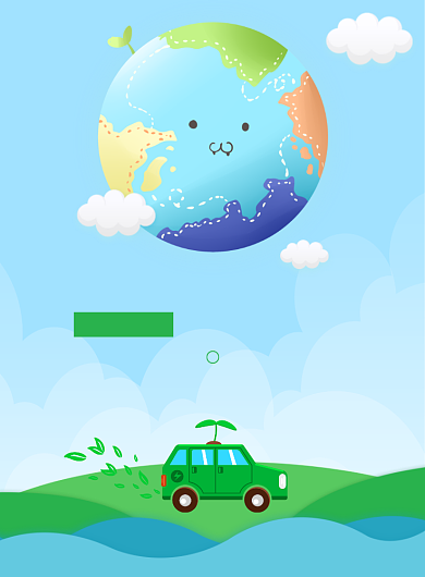 蓝色简约低碳出行广告印刷海报模板背景