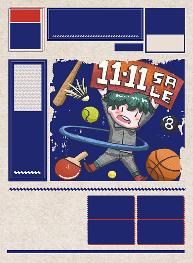 简约复古风双十一钜惠促销宣传海报背景