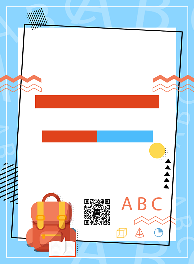 蓝色卡通简约文具上新宣传促销印刷海报背景