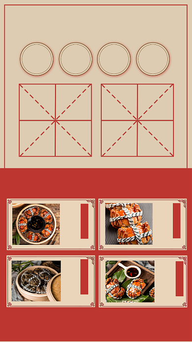 餐饮促销宣传手机海报背景