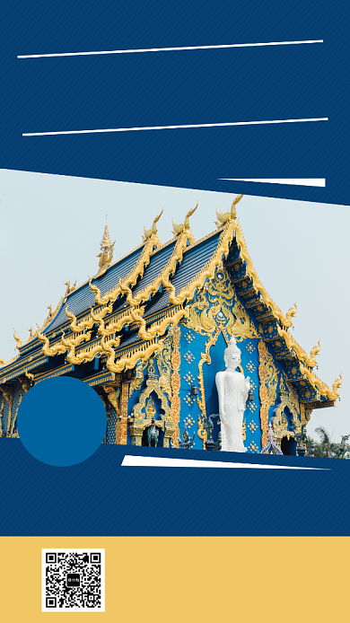 蓝色大气简约泰国旅游手机海报模板背景