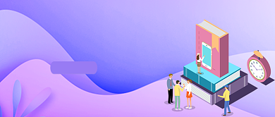 暑假教育培训班宣传首图背景