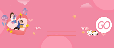 粉色卡通欢度六一儿童节公众号首图背景