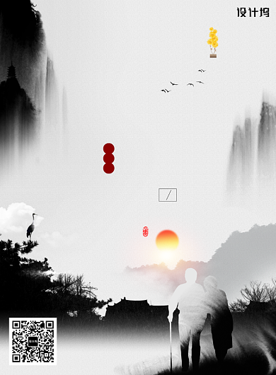 黑色创意中国风重阳节海报背景