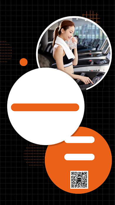 黑色时尚简约魅力健身手机海报背景