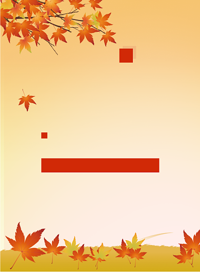 秋季上新印刷海报模版背景