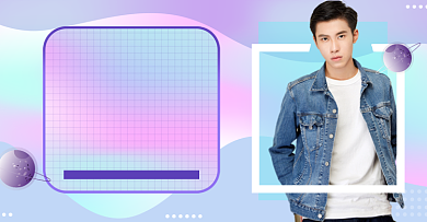 清新年货节男装促销海报背景