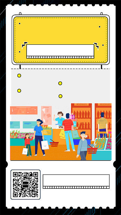 全场促销手机海报背景