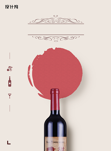 葡萄酒简约海报背景