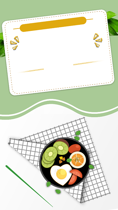 年底减肥餐大减价手机宣传海报背景