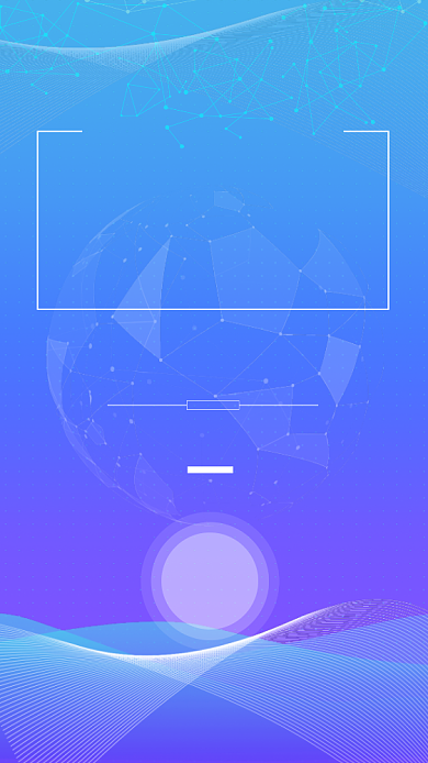 蓝色科技大气邀请函手机海报背景