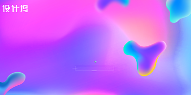 简约大气流体渐变鼠年2020年会展板背景