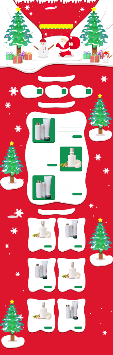 卡通简约圣诞节护肤品促销电商首页背景