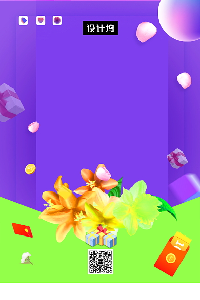 紫色时尚简约鲜花预定印刷海报模板背景