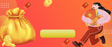 红色插画风格全名理财公众号首页背景