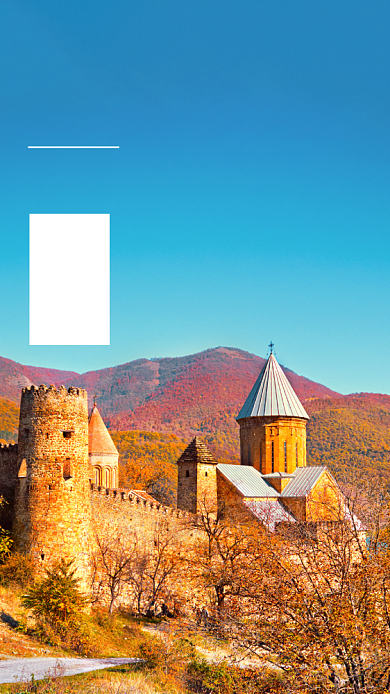 蓝色摄影欧洲旅游旅行毕业度假手机海报背景