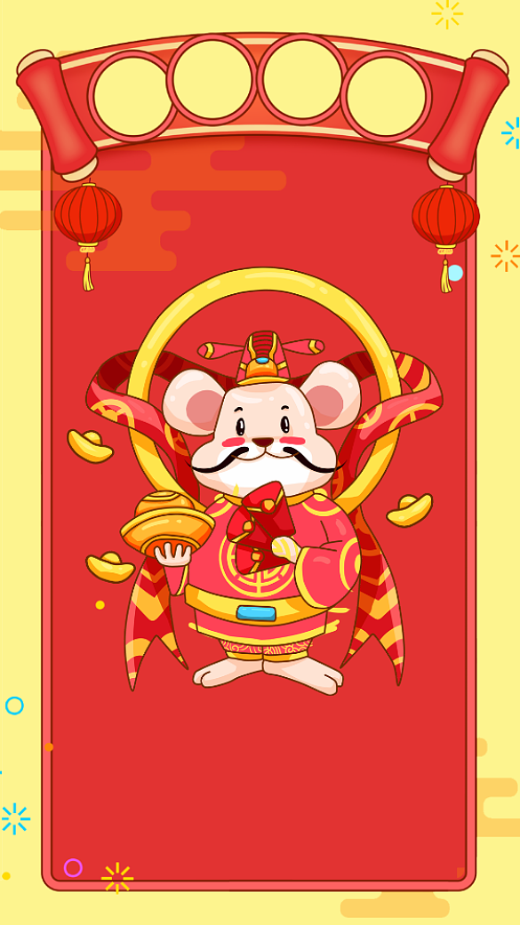 插画财神背景