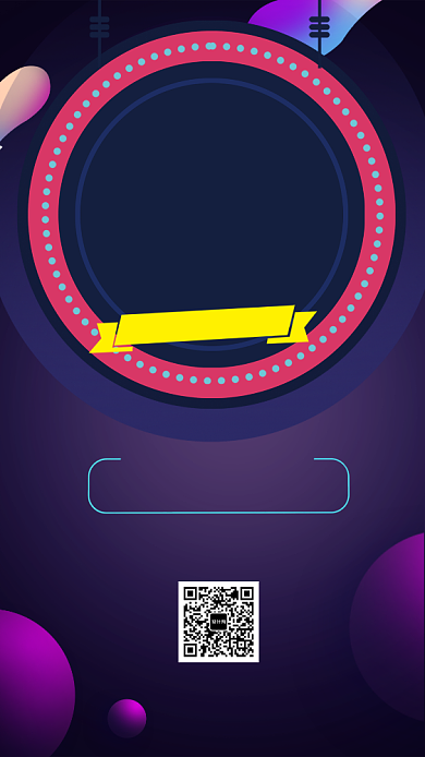 蓝色流行风双十二大牌盛宴手机海报背景