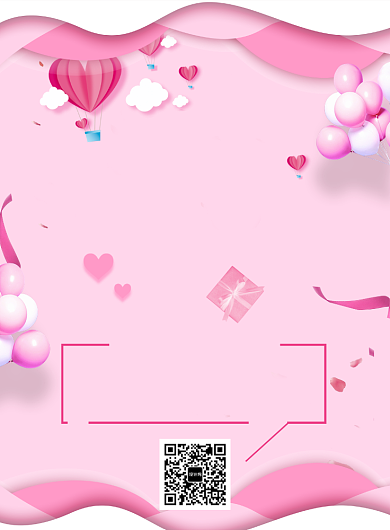 七夕情人节粉色浪漫爱心印刷海报背景