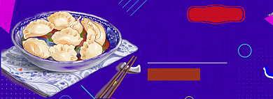 冬日限定吃饺子馄饨banner背景
