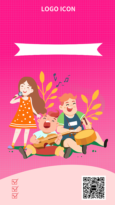 少儿情商教育培训手机海报背景