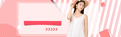韩潮女装特惠海报banner背景