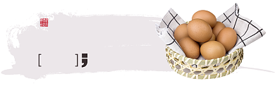 浅色调美食农产品土鸡蛋促销banner背景