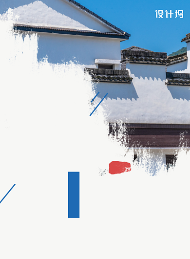 民宿旅游宣传海报背景