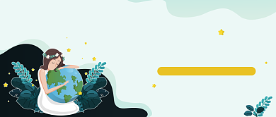 世界森林日宣传清新白色卡通新媒体配图背景