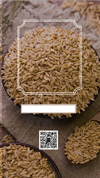 简约大气养生燕麦促销手机海报背景