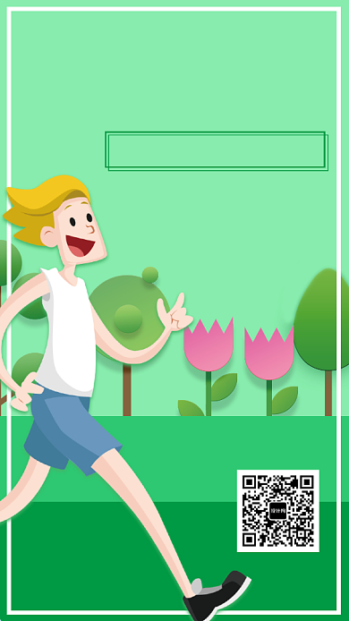 健身俱乐部手机海报背景