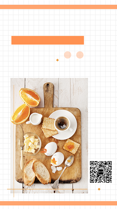 八月你好手机海报背景