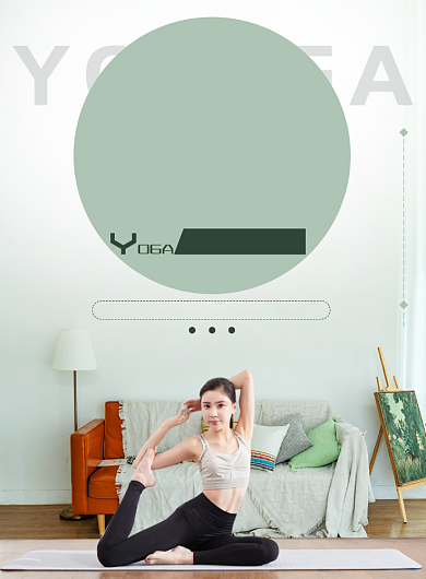 瑜伽减肥健身宣传海报背景