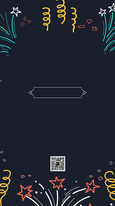 狂欢单身派对手机海报背景